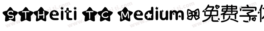 STHeiti TC Medium字体转换
